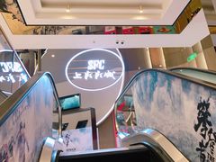 -SFC上影影城(港汇永华IMAX激光店)