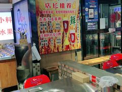 -马路牙子烧烤音乐酒馆(望京店)