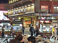 -鼓楼夜市