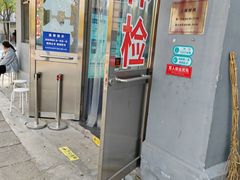 -车辆管理所京丰分所-停车场