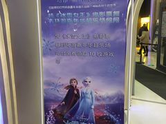 -星辉电影公园(时代广场CC MALL店)