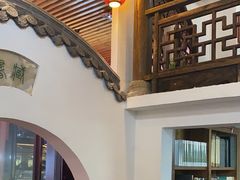 -道南書院·私房菜·早午茶·茶馆