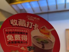-江边城外烤全鱼(长寿路店)