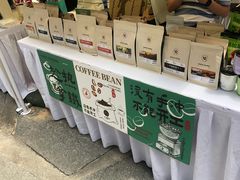 -上海来福士广场