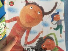 -天津图书馆(复康路馆)