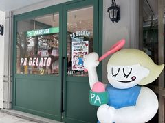 -沛家·西餐Brunch·直火料理