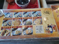 -长人馄饨铺(解放街店)