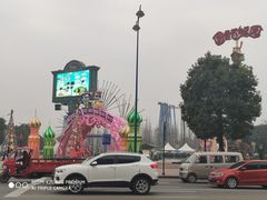 -国色天乡三期陆地乐园