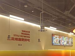 -师烤·豆花烤鱼(深圳坂田天虹店)