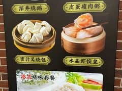 -永祥烧腊餐厅(虹口店)