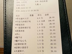 -同仁四季椰子鸡(无锡滨湖万象汇店)