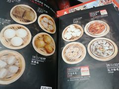 -高第街56号餐厅(邹城新一中店)