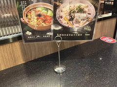 -捞王锅物料理(凯旋路店)