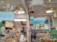 -猫的天空之城概念书店(杭州南宋御街店)