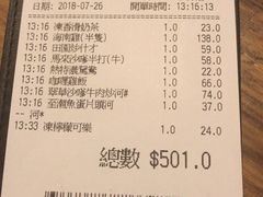 账单-翠华餐厅(铜锣湾糖街店)