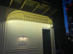 -THE OLD HOUSE酒吧
