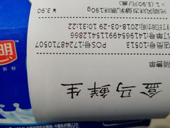 -盒马鲜生(杭州运河上街店)