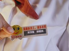 -海底捞火锅(金花路店)