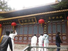 门面-普济寺素斋