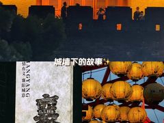 -襄阳古城