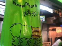 -柠季·手打柠檬茶(静安大悦城北座B1店 )