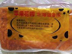 -苹果花园(昌里东路店)