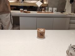 -% Arabica阿拉比卡咖啡烘焙工坊