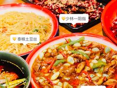 -先启半步颠·川菜小炒