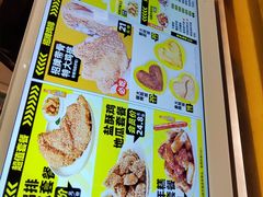 -超级鸡车(曹杨路店)