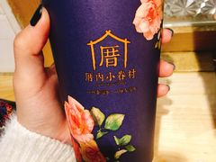 小眷村奶茶-厝内小眷村(天河南一路店)