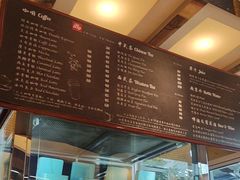 -西点坊(浦东香格里拉店)