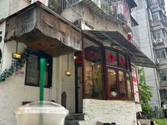 -喜柿咖啡SeeS coffee