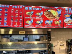 -魏家凉皮(协和店)