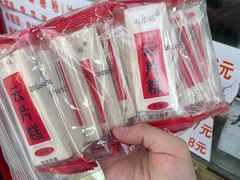 -上海虹口糕团食品厂(欣兴店)
