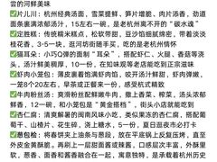 -西湖文化广场