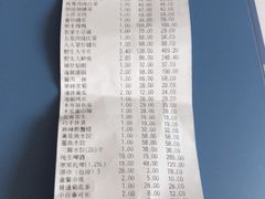 账单-良友·海鲜青岛菜(五四广场店)