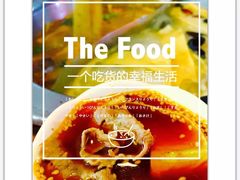 -傣妹火锅(太和广场店)