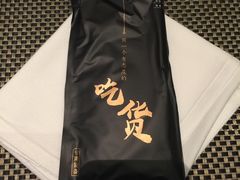 -新发展亚太JW万豪酒店·福苑咖啡厅