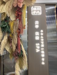 -情同手足美甲美睫