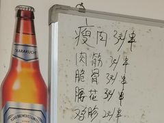 -酒宝荡烧烤(长航局江大路住宅小区店)