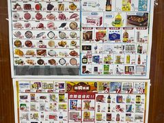 -幸福荣耀超市(学院路店)