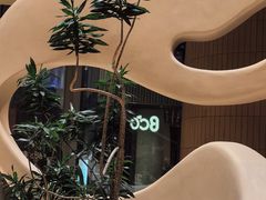 -Bco豆库(苏州中心店)