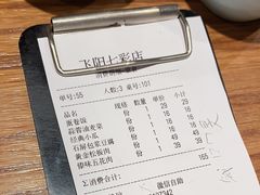 -飞阳铁板烧(ME TOWN购物中心店)