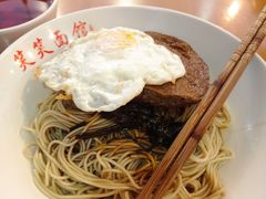 -笑笑面家(白兰路店)