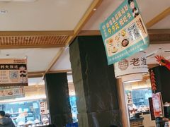 -老淮滨-蚌埠非遗小吃(淮河路店)