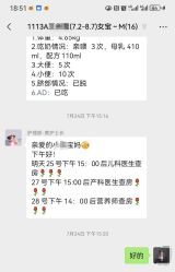 -梓爱月子中心(花都店)