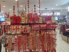 -中百仓储(新洲购物广场店)