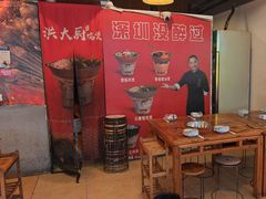 -洪大厨鸡煲(福田店)