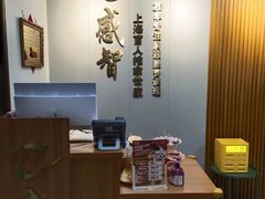 -感智盲人按摩·艾灸·肩颈SPA(岗厦店)