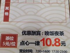 -德闲饮茶(美的·时代城店)